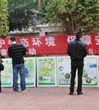 梅州市平远县春节期间举行“科普之春”宣传活动