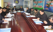 梅州市科协召开党的群众路线教育实践活动动员会