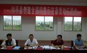 省科协到河源市调研全国科普示范县中期评估等工作