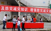紫金县科协开展防灾减灾科普宣传咨询活动