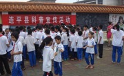 连平县科协组织开展科普进校园活动