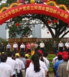 惠州市举办园林小品展庆祝建党90周年
