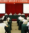 惠州市科协传达贯彻市委十届四次全体（扩大）会议和省科协八大会议精神