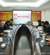 清远市科协到惠州学习交流