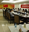 惠州市科协召开学会工作会议