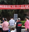 惠州市科协组织党员领导干部开展体验式学习实践活动