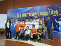 惠州市惠阳区4支代表队获全省青少年机器人竞赛嘉奖