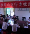 惠东县开展广东省科普快车山区行活动