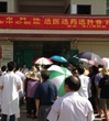 惠州市科协开展科技医疗下乡活动