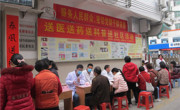 惠东县科协联合卫生局等部门开展“送医送药送科普”进社区活动