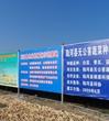 汕尾陆河县科协加强基层科普设施建设