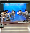 汕尾市召开全民科学素质工作会议