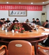 汕尾市科协召开党的群众路线教育实践活动动员会