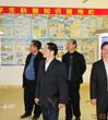 汕尾市科协调研青少年科技教育工作