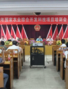 江门市台山市科协举办2012年国家农业综合开发科技项目培训会