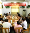 江门市农学会第二批学会科技服务站签约授牌仪式在鹤山市农科所举行