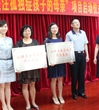 江门市心理卫生协会建立学会科技服务站