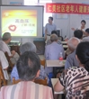 江门江海区科协举办“科普进社区-健康讲堂”讲座
