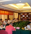 全省地方科协主席（粤西片）座谈会在茂名召开