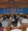 罗锡文院士到茂名市化州市作题为“农业机械化与农业现代化”专题报告