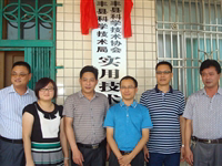 汕尾市海丰县实用技术培训基地揭牌暨2014年第一期农村实用技术培训班开班