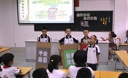 惠州市富民小学举行“垃圾分类，从我做起”活动