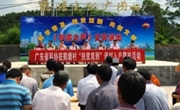 省科协、河源市科协在鹤塘村联合举办“科普之声”文艺演出活动
