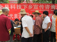 紫金县科协组织开展科技下乡宣传咨询活动