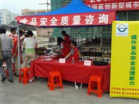 2014年佛山市科协送科技到基层系列活动走进南海区