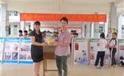 惠东县科协开展科普知识进校园活动