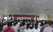 惠州市药学会举办《药品交易新规解析》辅导讲座