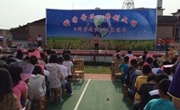 河源市科协在东源县漳溪乡漳溪中学举办科普之声文艺演出