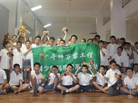 “2014年千师万苗工程青少年机器人科学营”活动顺利举行