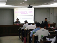 江门市企业质量发展促进会举办2014年广东省名牌产品申报辅导会议