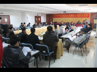 北回归线文化与从化资源产业化论证会召开