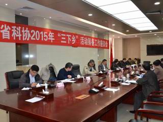 省科协到肇庆调研“三下乡”和科普惠农工作