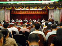 广东省六建集团第五届科技大会召开