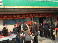 汕头市超声医学工程学会开展“送医送温暖”活动