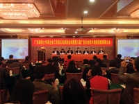 佛山市企业创新工作获国家和省科协的表彰奖励