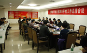 惠州市科协系统召开2014年度工作总结会议
