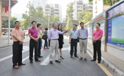 省科协检查组验收惠州市惠城区创建2016-2020年度全国科普示范区工作