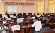 徐闻县甘蔗、良姜两技术协会举办农民培训班
