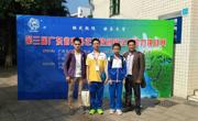 江门市怡福中学代表队参加广东省青少年科技创新实践能力挑战赛获佳绩