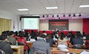 公众科学素质教育体验馆项目科技教育培训班在惠州伟鸿科普教育基地举行