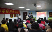惠州市营养学会举行“2015年营养学会迎新春座谈会”