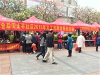 江门市科协组织科普志愿者到太平社区开展爱心暖冬行动