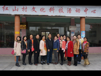 广州市科协机关妇委会开展三八国际劳动妇女节纪念活动