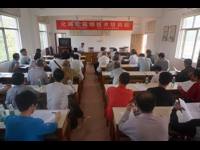 茂名化州市科协举办化橘红栽培技术培训班