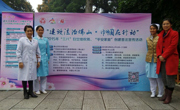 佛山市护理学会参加市妇女联合会主办的“三八”妇女节活动获好评