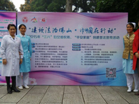 佛山市护理学会参加市妇女联合会主办的“三八”妇女节活动获好评